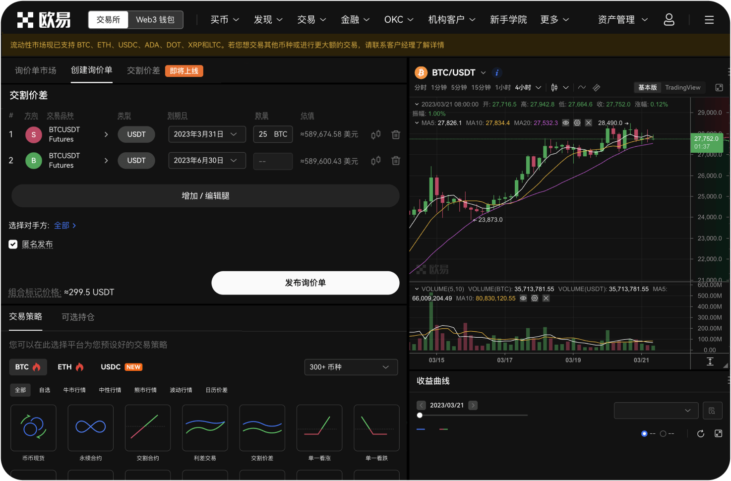 Ozon平台促销活动有哪些